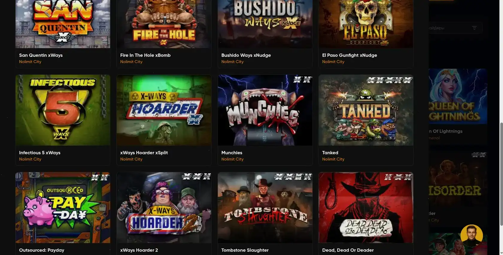 Бонусы и фриспины в Toto casino